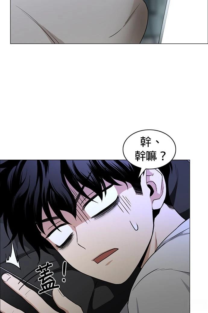 第77话47