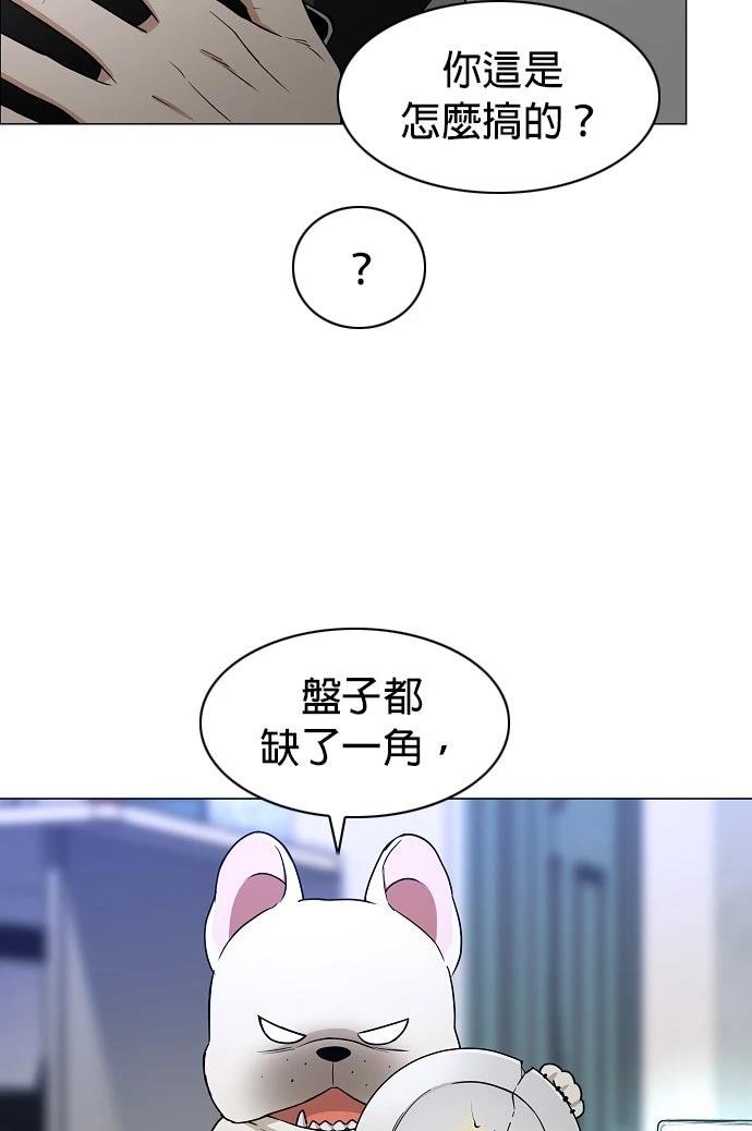 第77话48