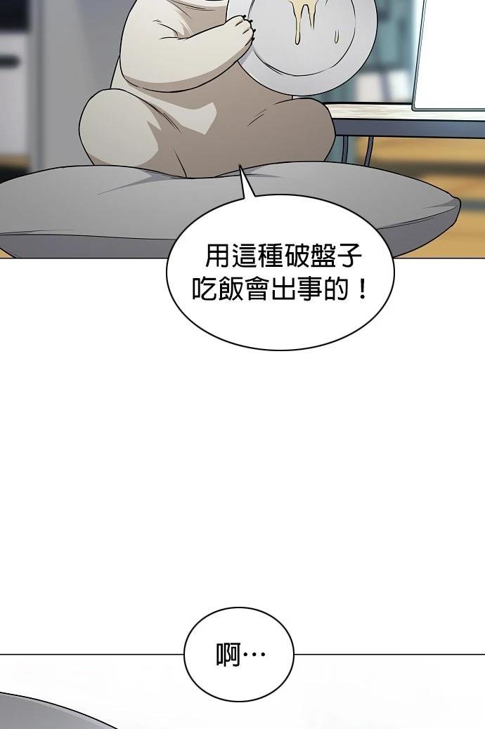 第77话49