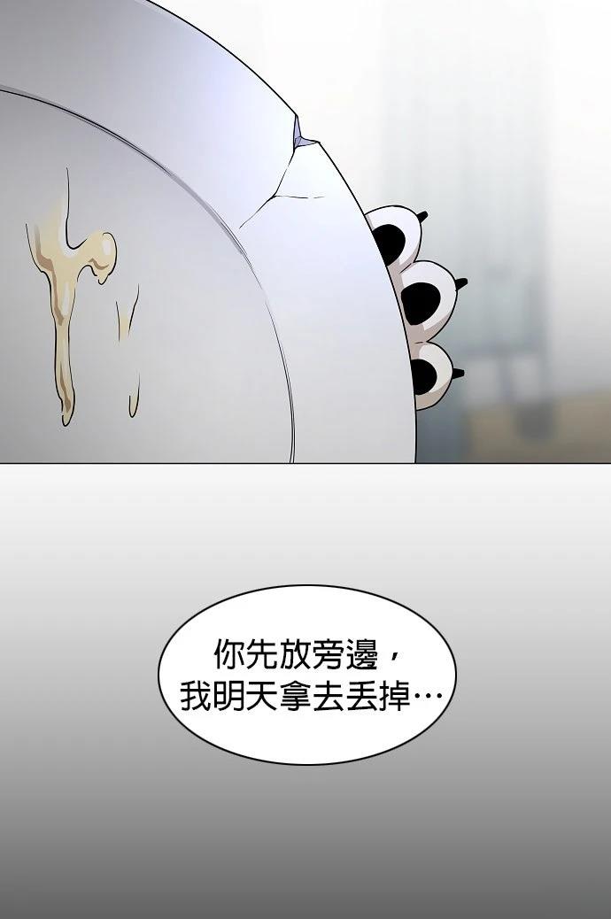 第77话50