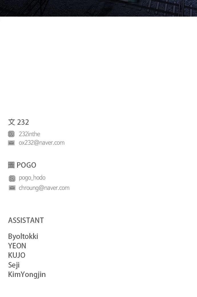 第77话53