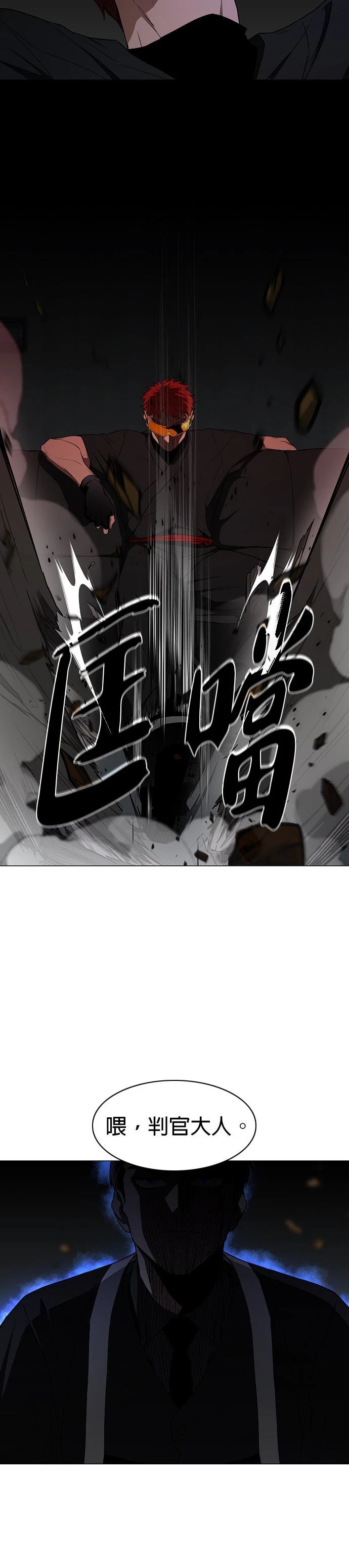 第77话6