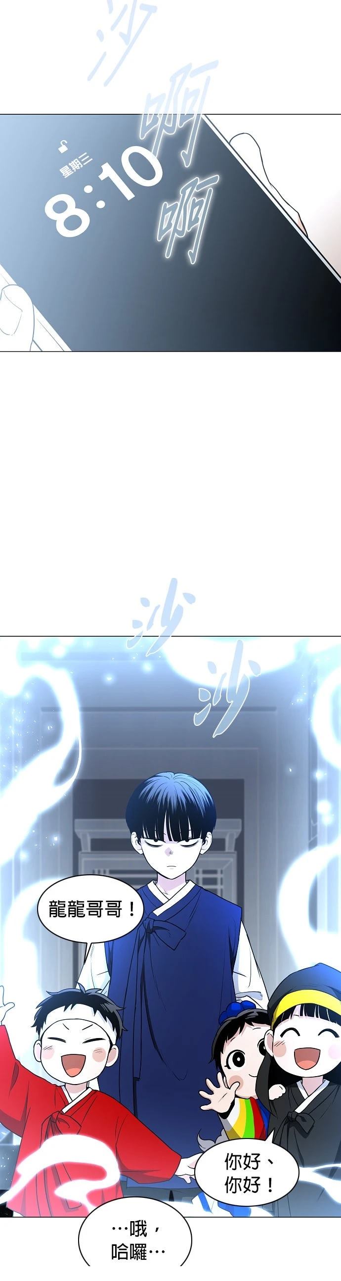 第78话1