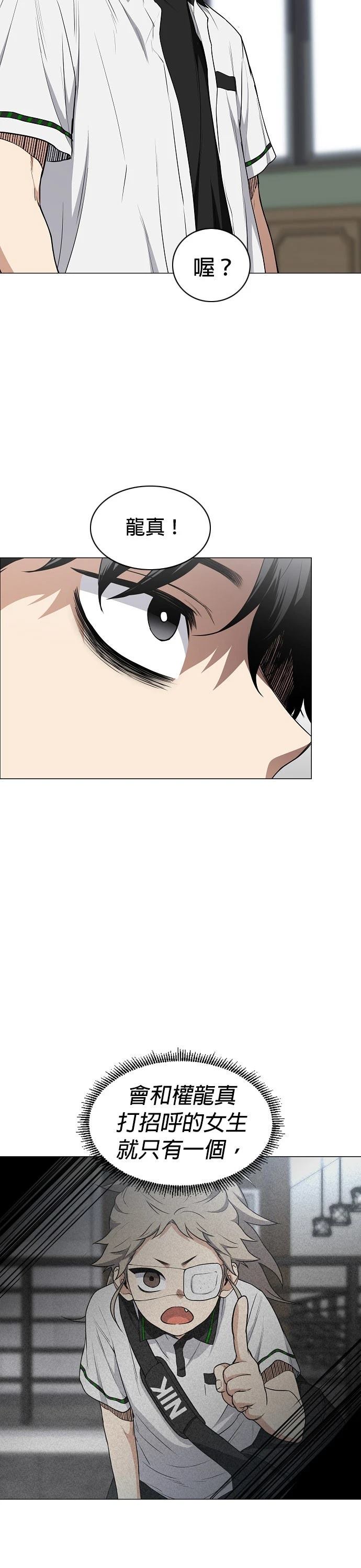 第78话10