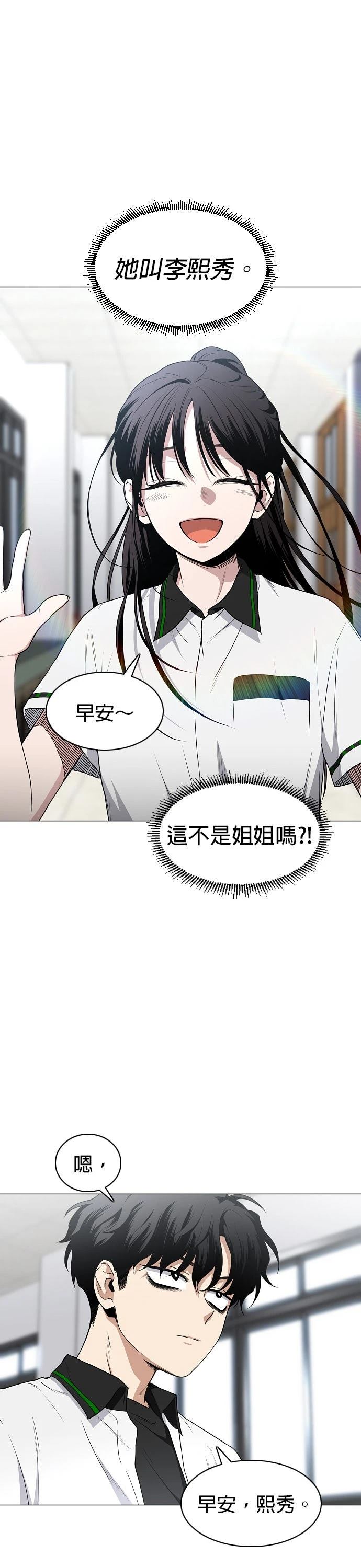 第78话11