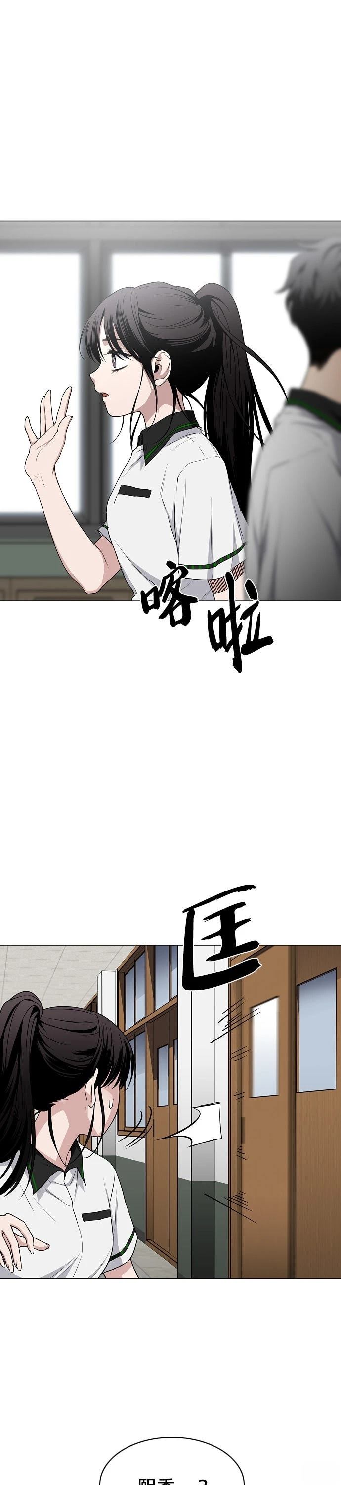 第78话12