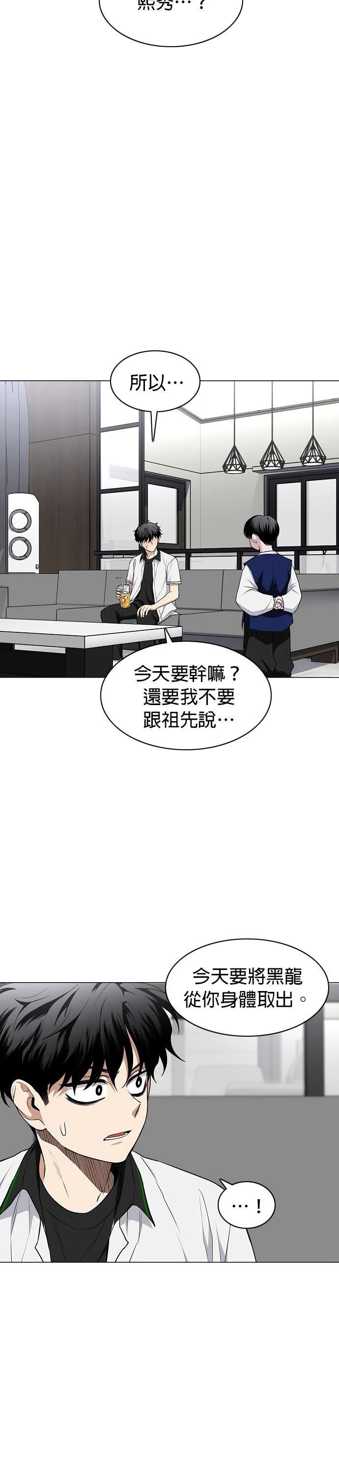 第78话13