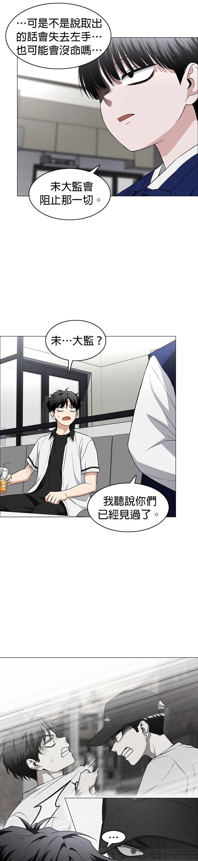第78话14