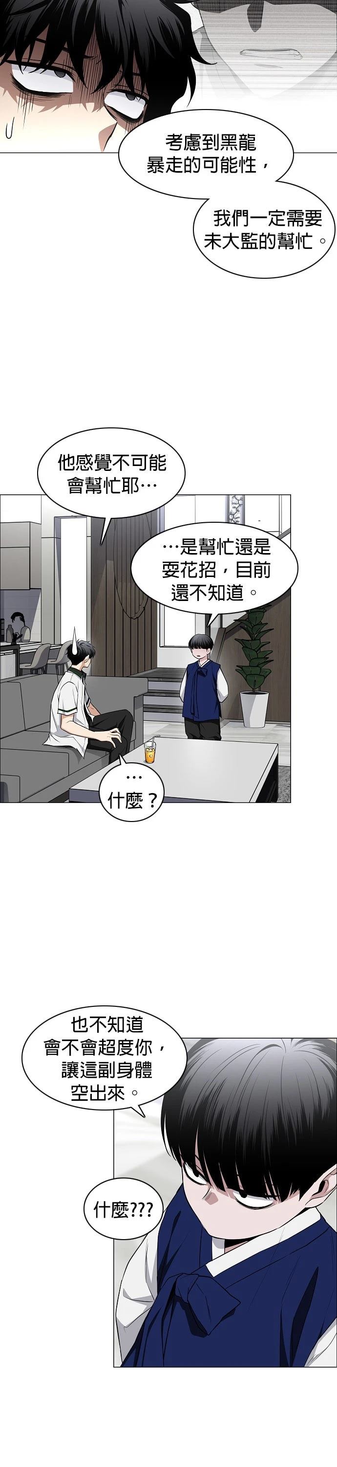 第78话15