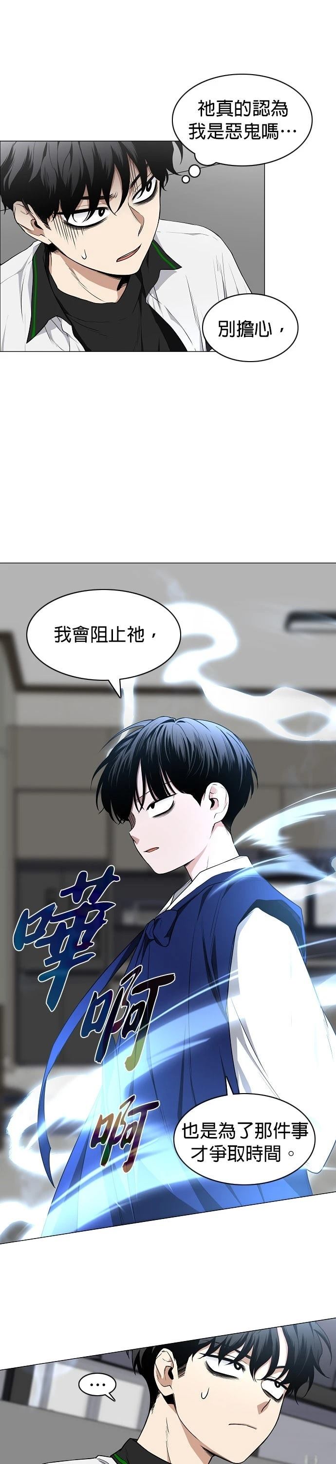 第78话16