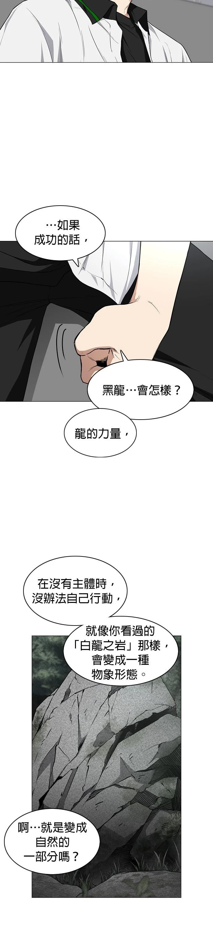 第78话17