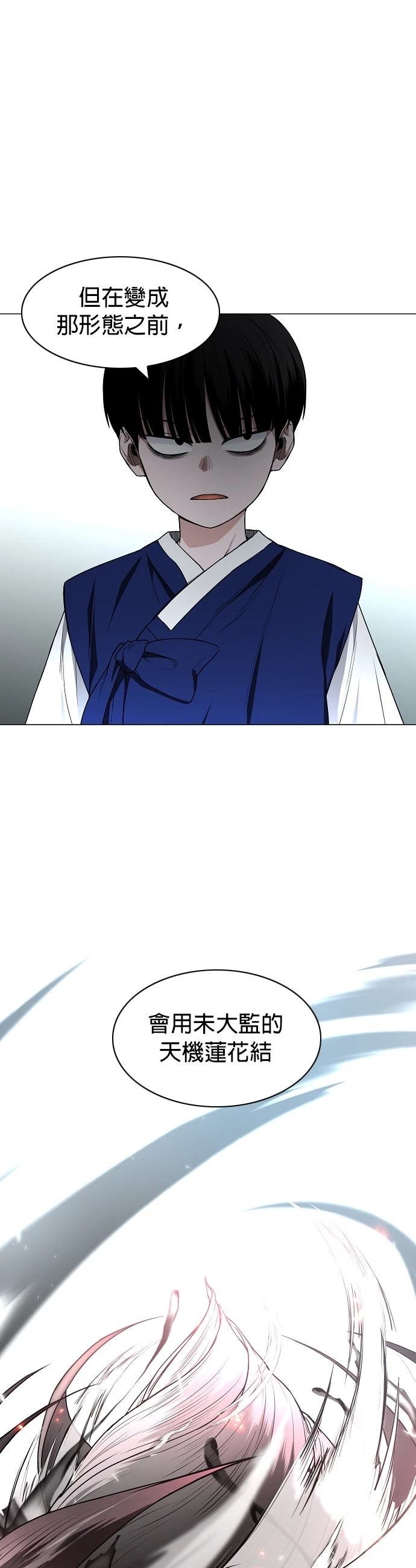 第78话18