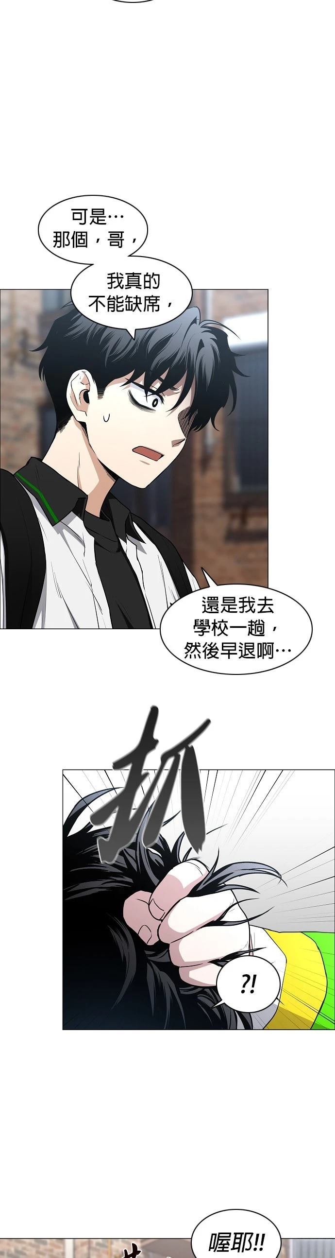 第78话2
