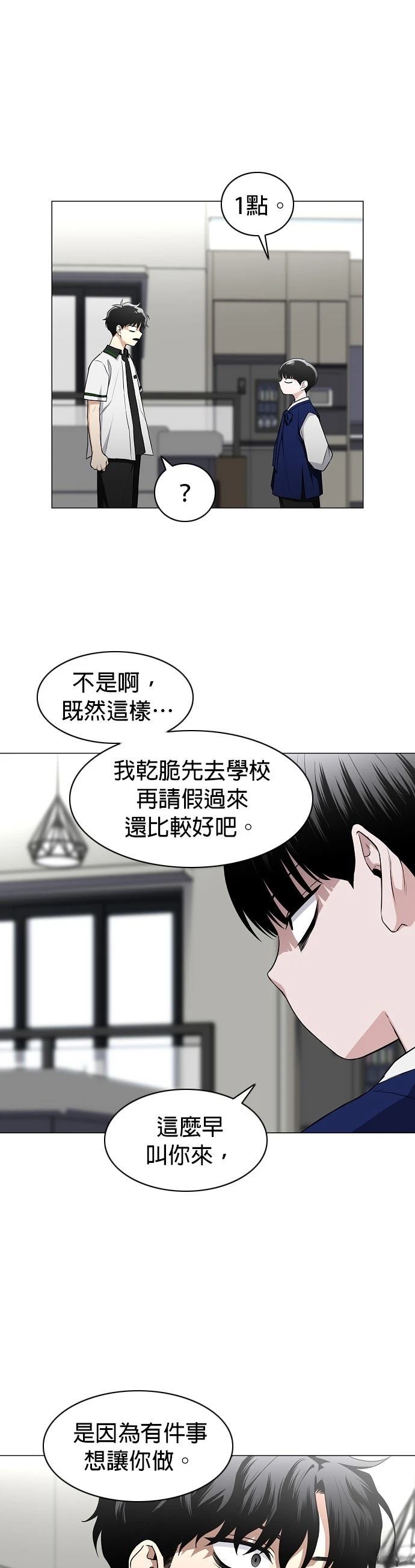 第78话20