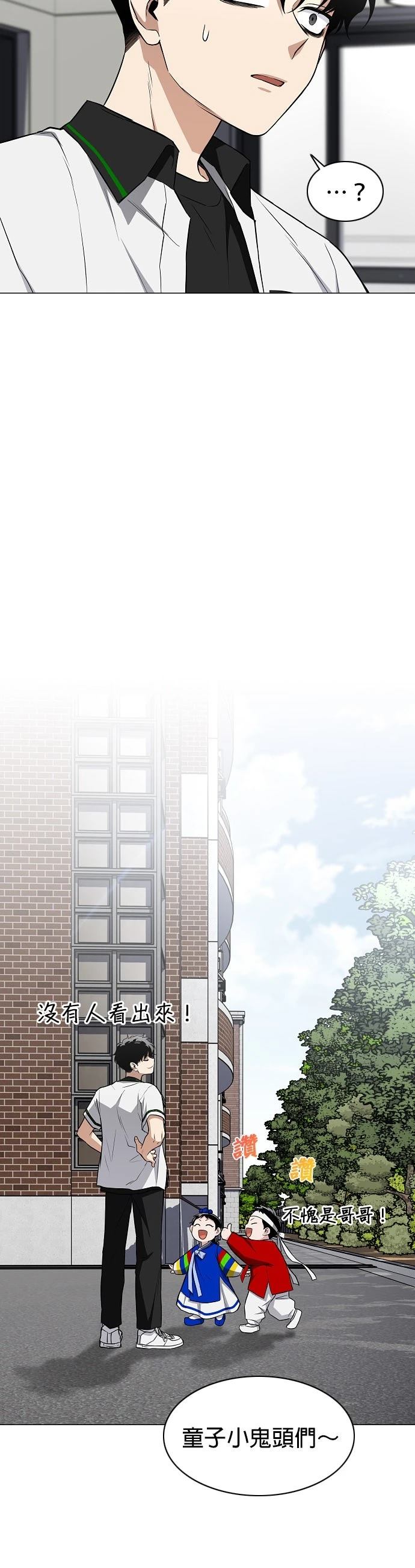 第78话21