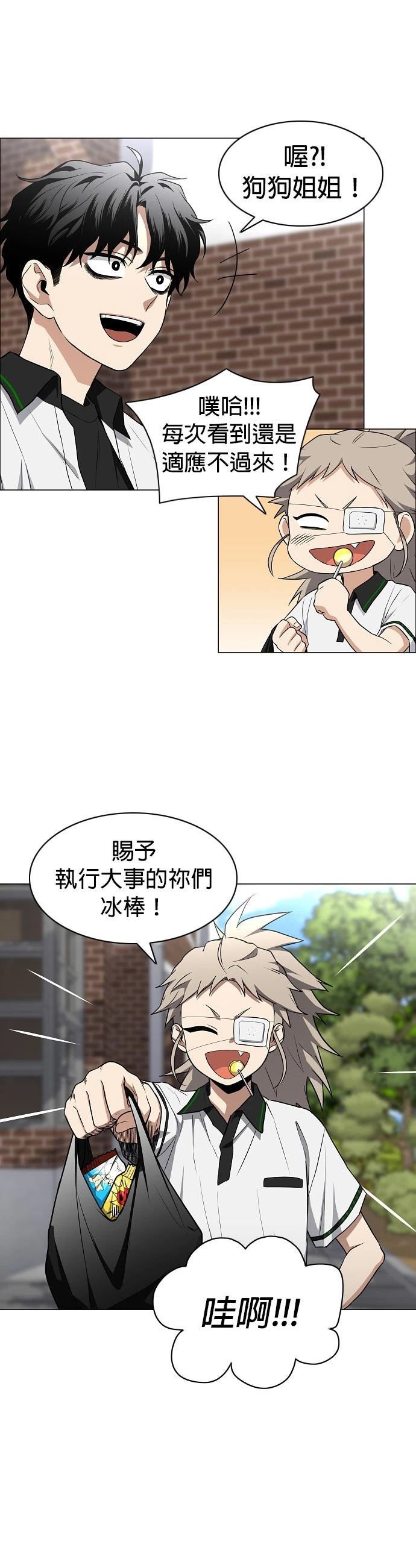 第78话22