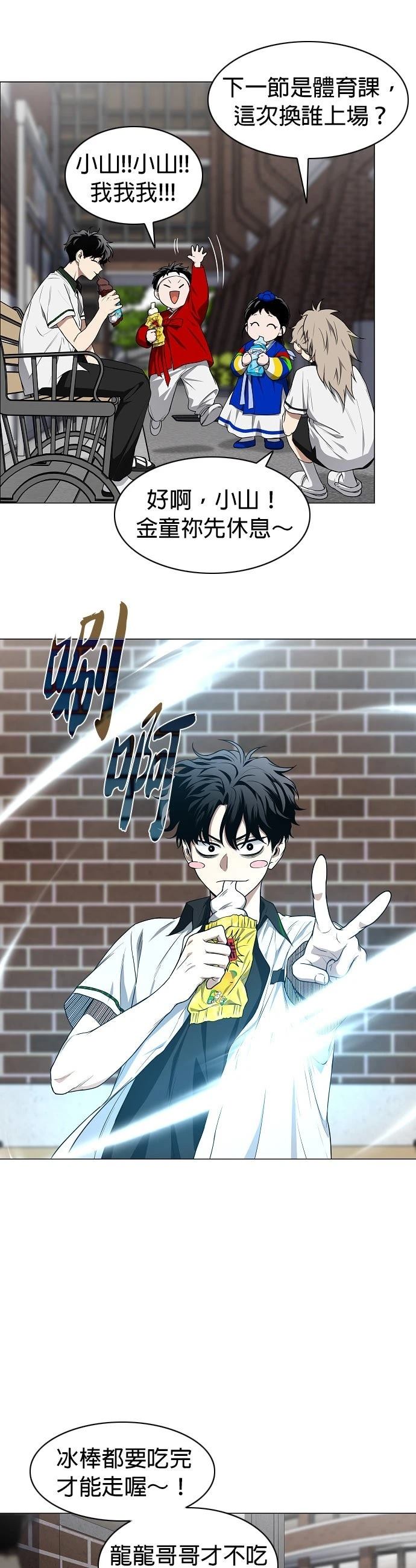 第78话23