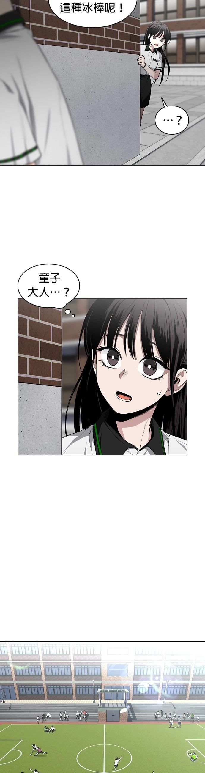 第78话24