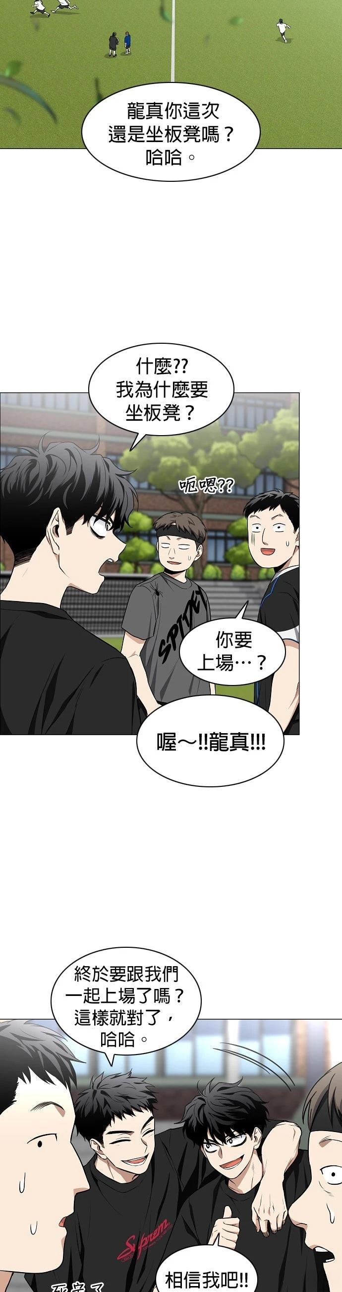 第78话25