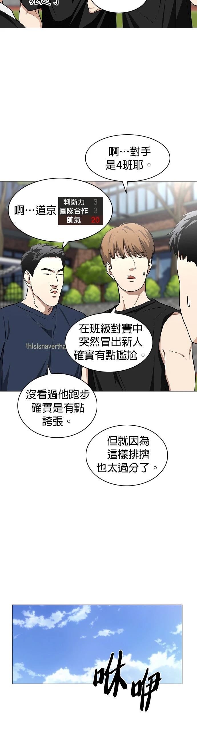 第78话26