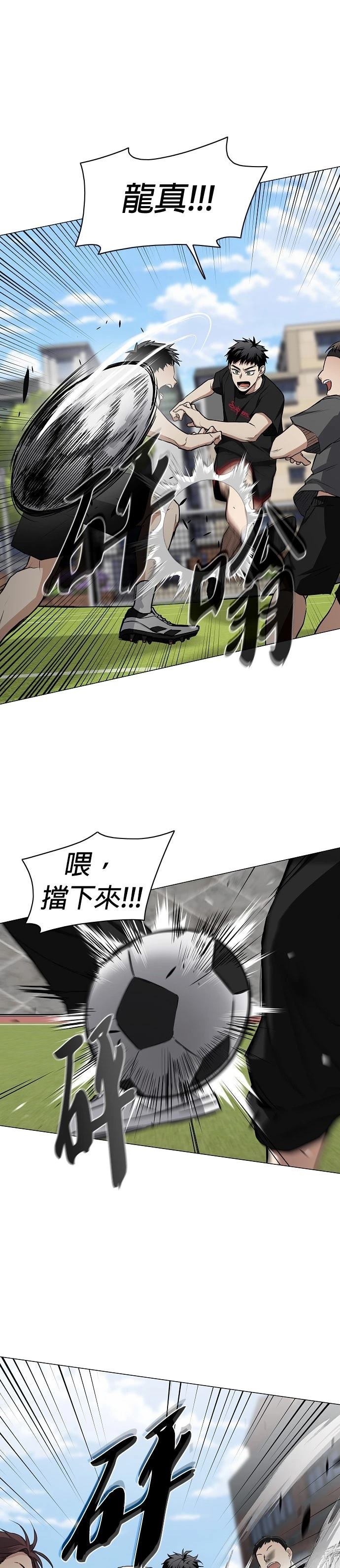 第78话27