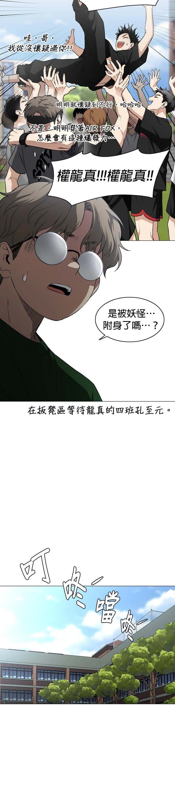 第78话29