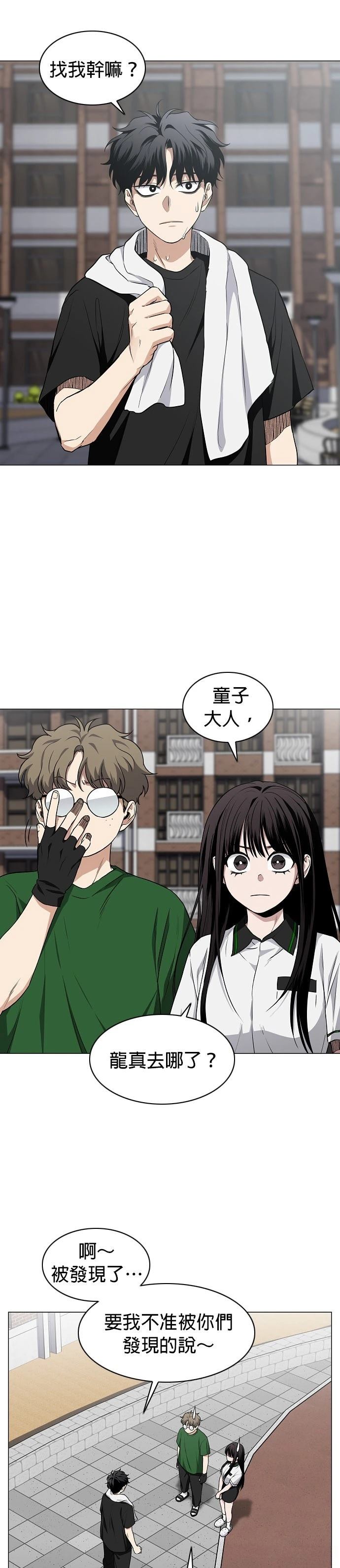 第78话30