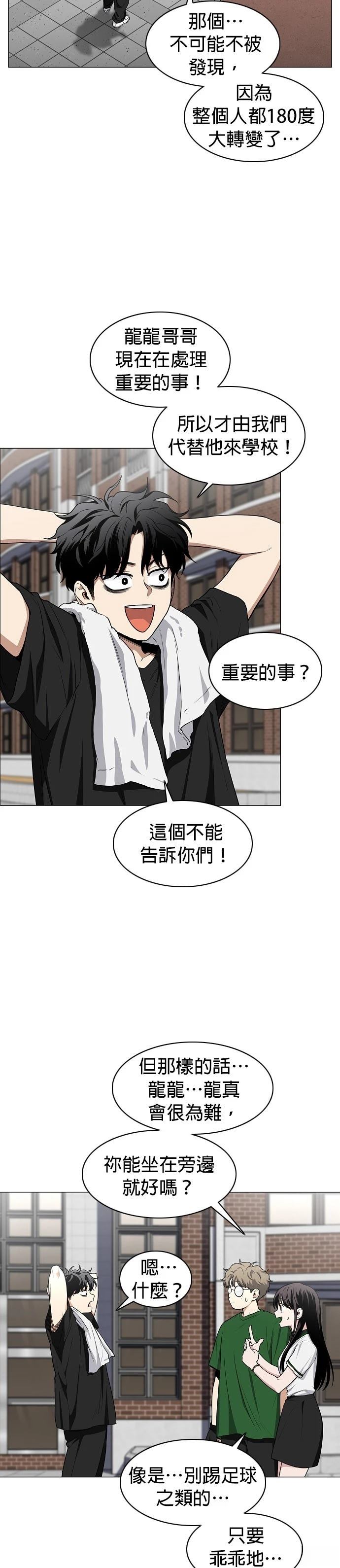 第78话31