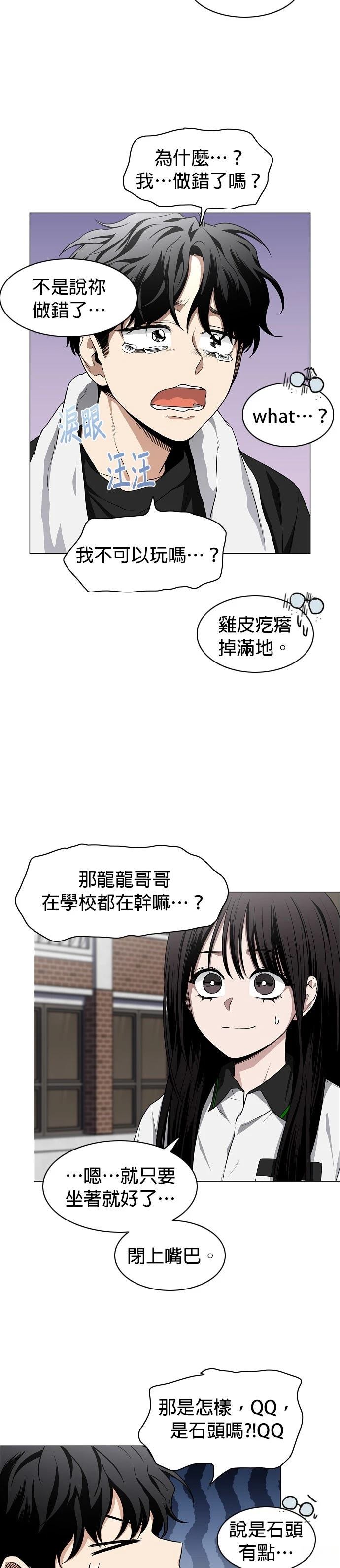 第78话32