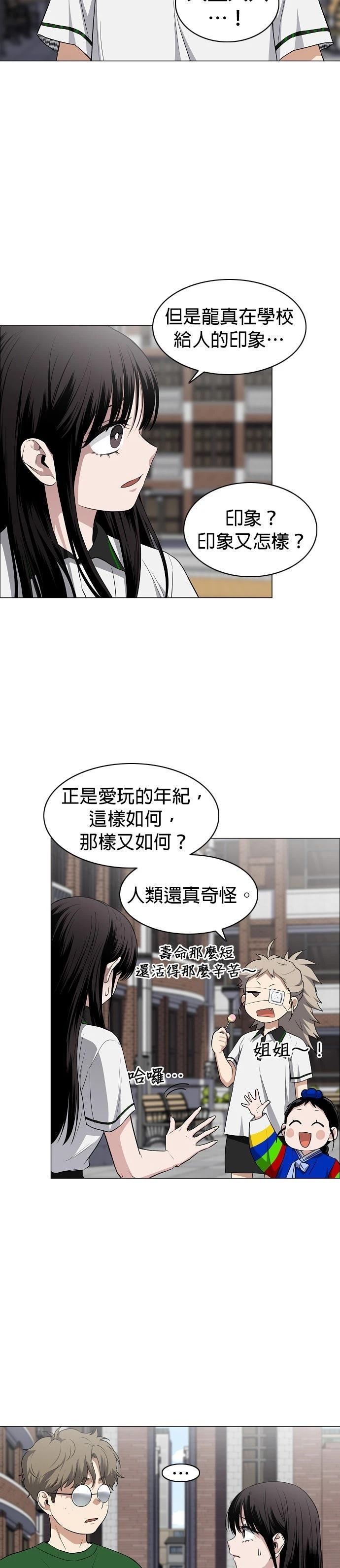 第78话34