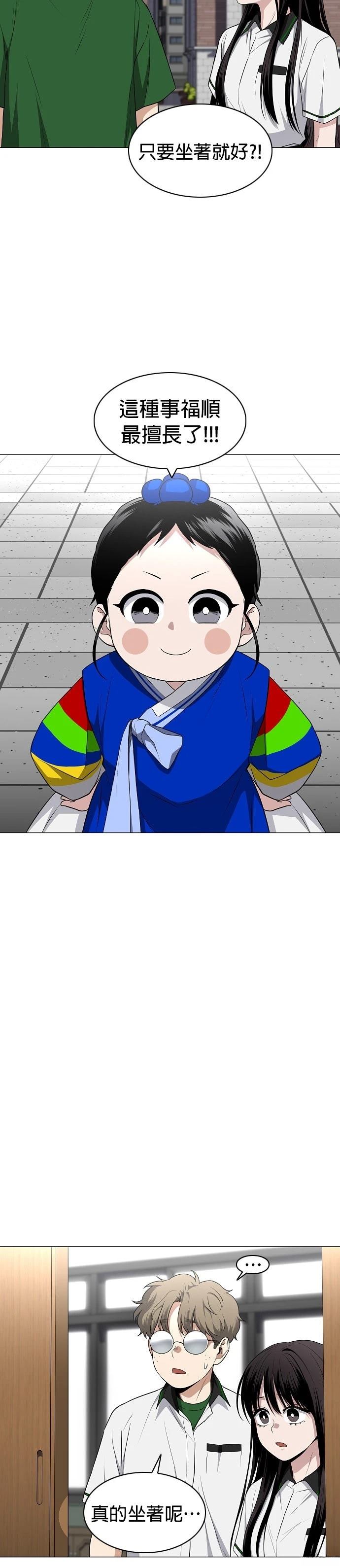 第78话35