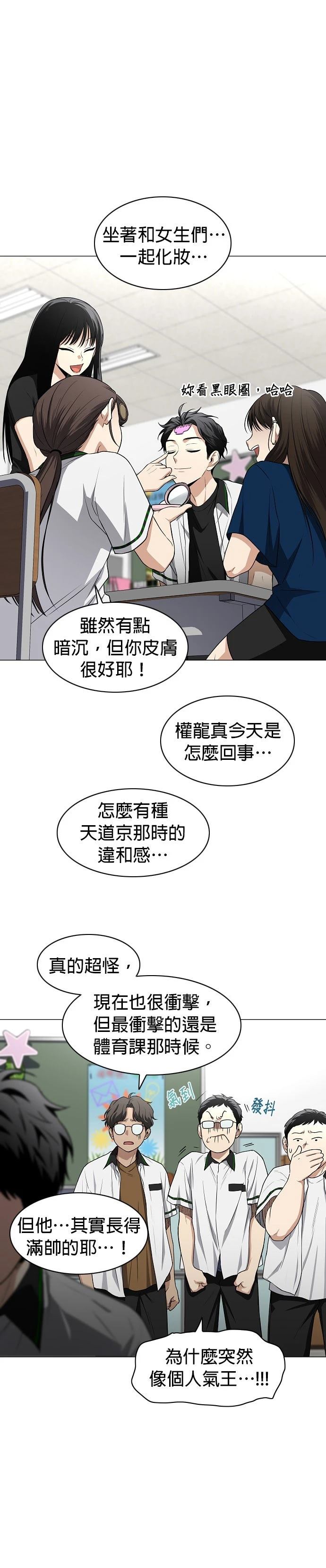 第78话36