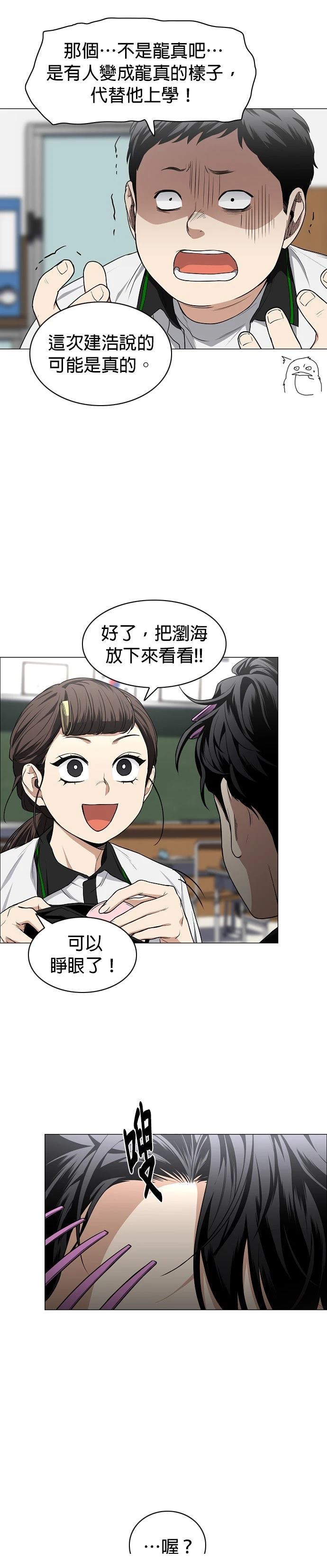第78话37