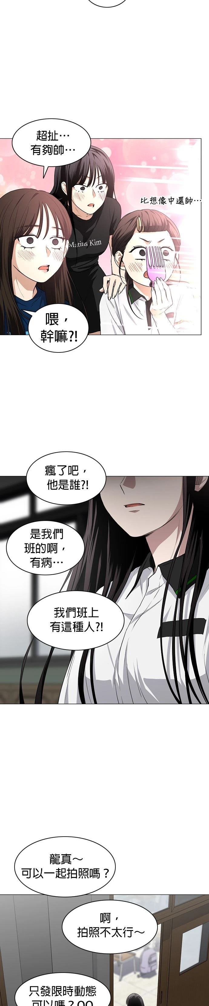 第78话38