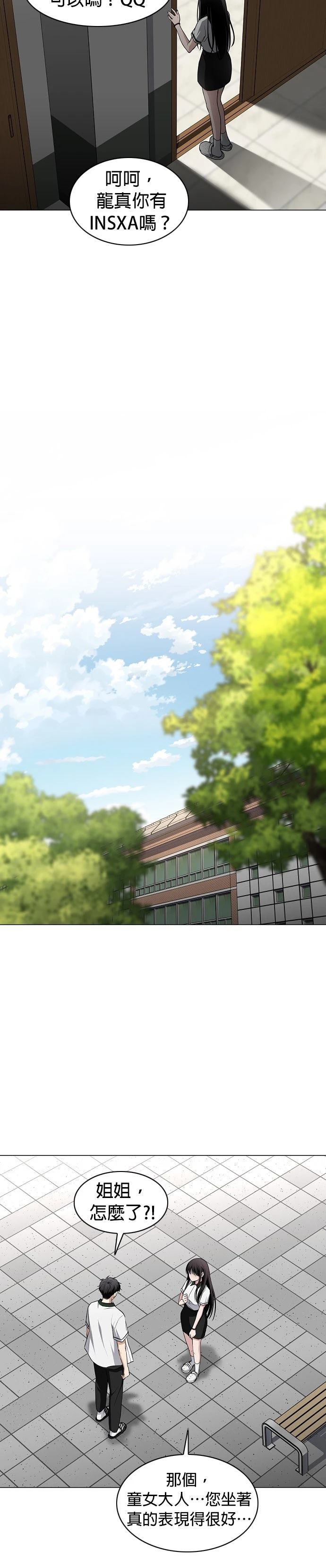 第78话39