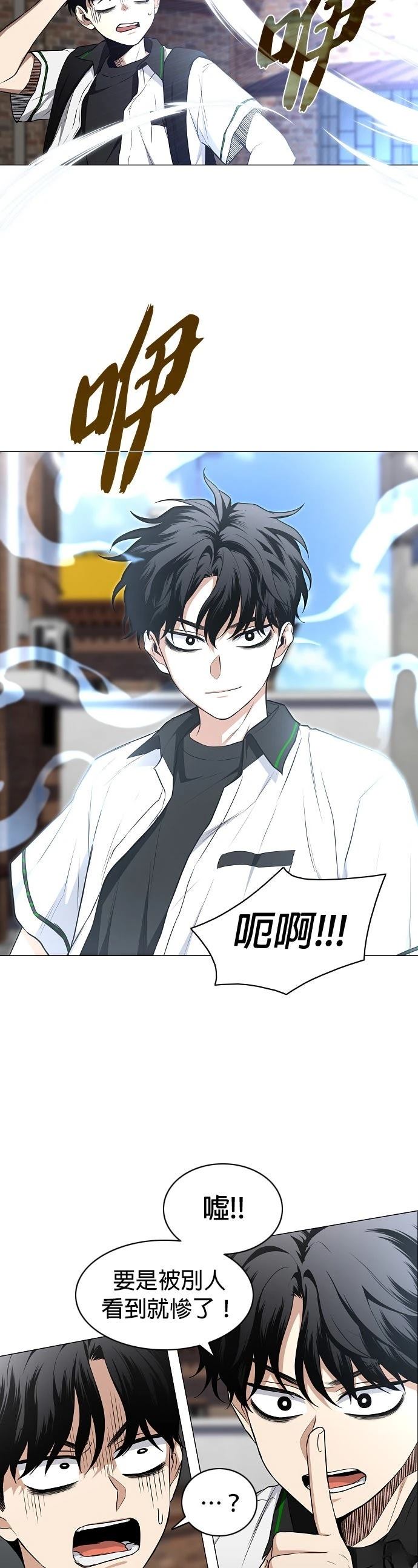 第78话4