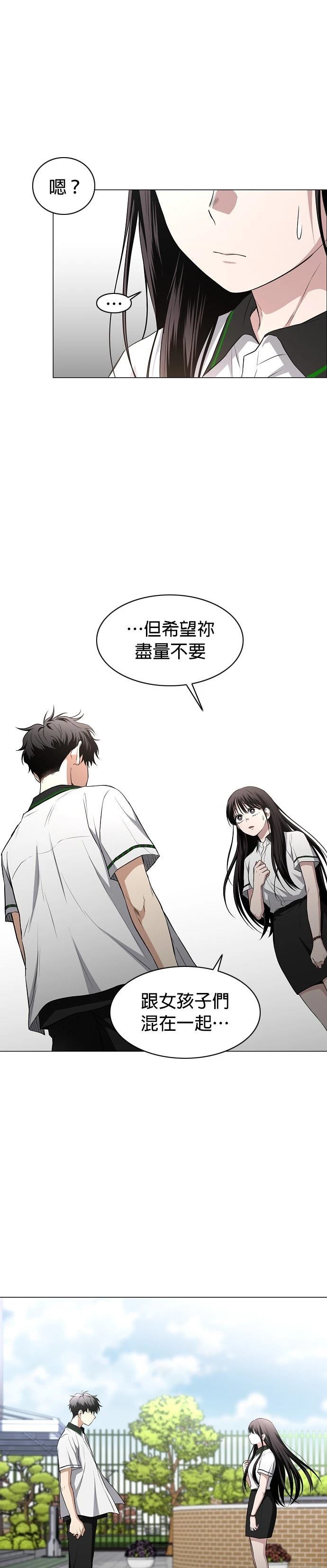 第78话40