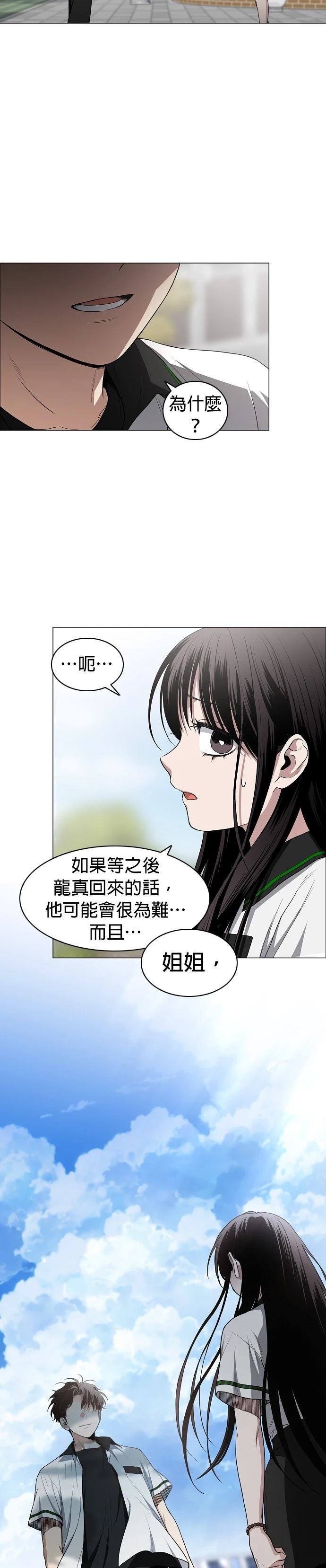 第78话41