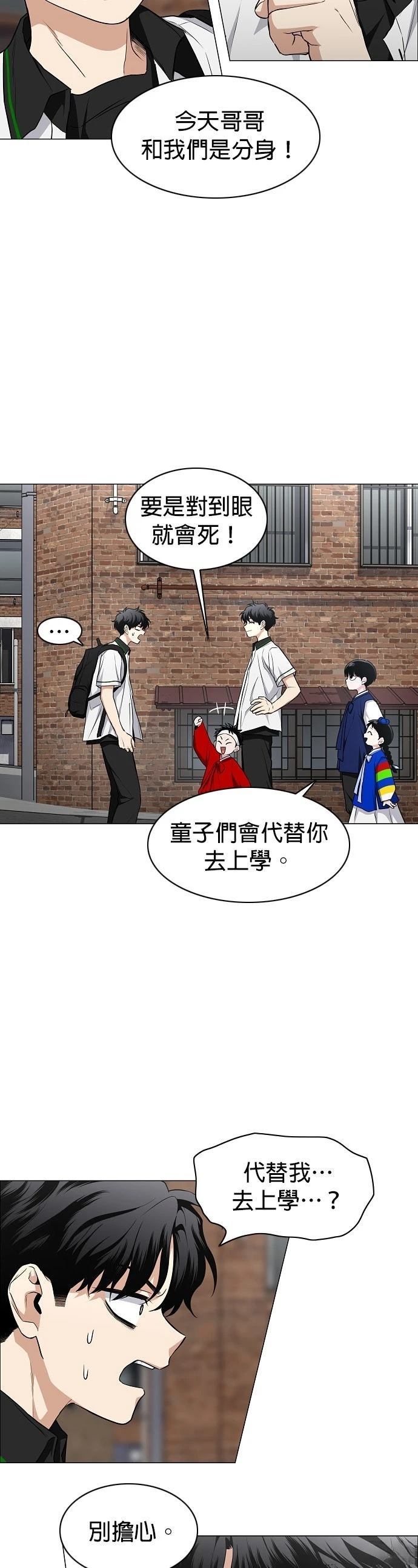 第78话5