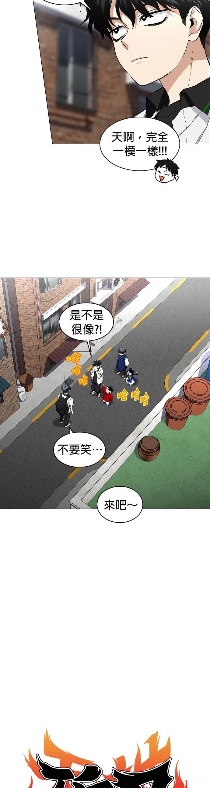 第78话6