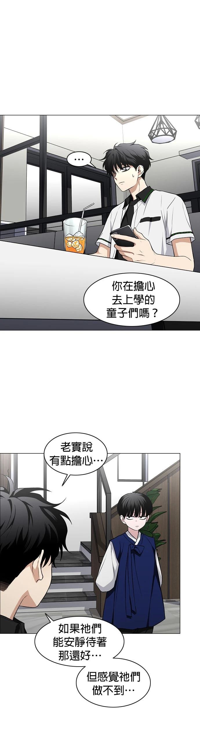 第78话8