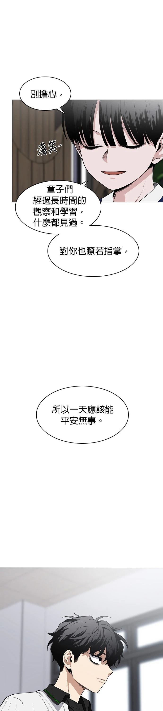 第78话9