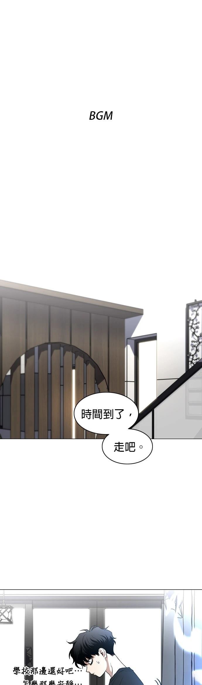 第79话0
