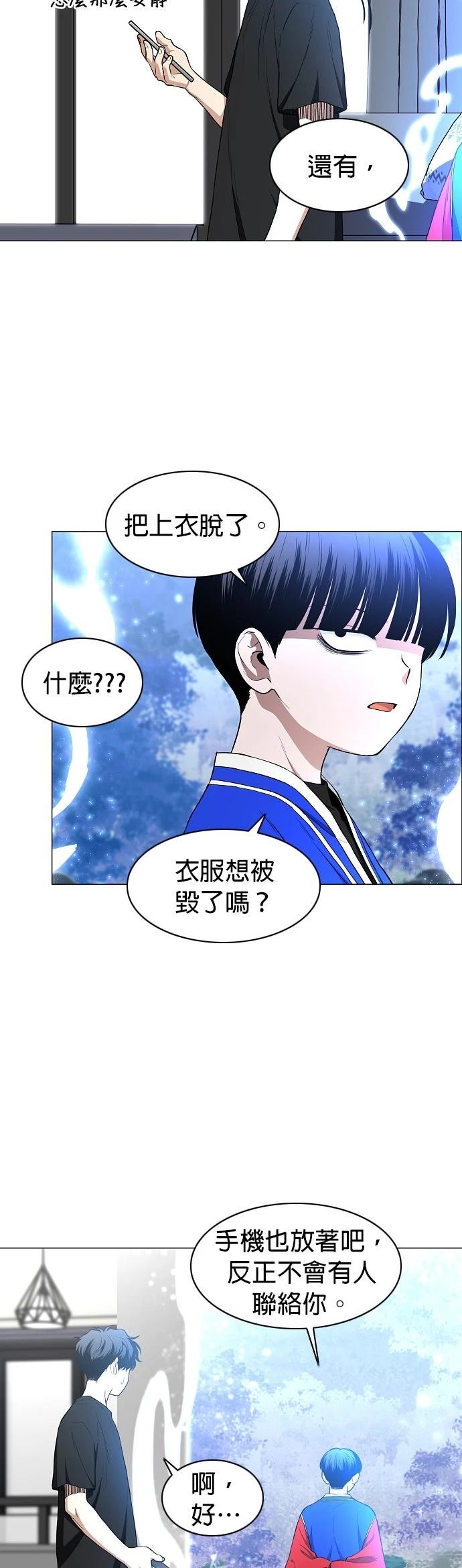 第79话1