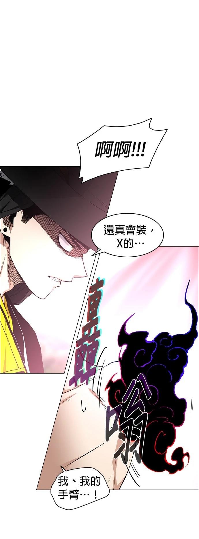 第79话10
