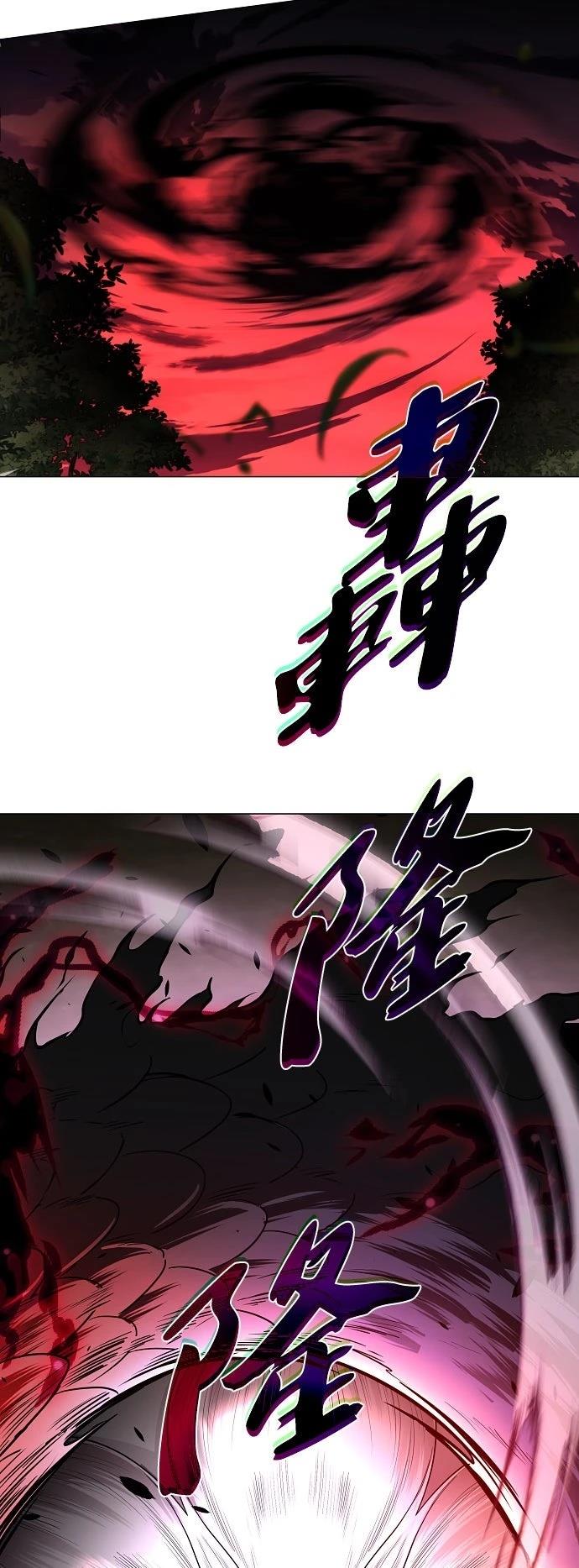 第79话15