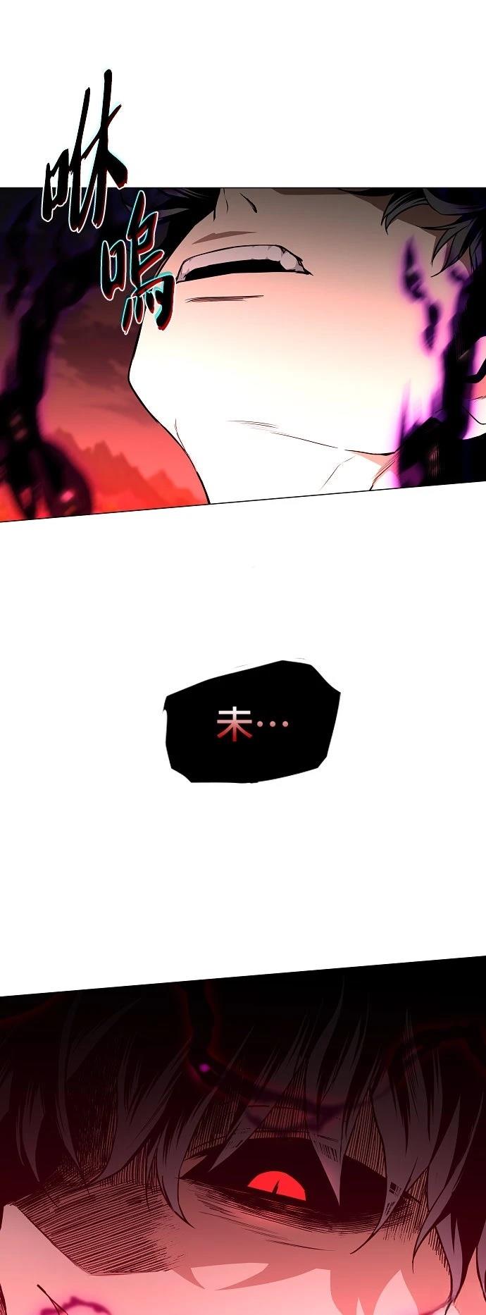 第79话17