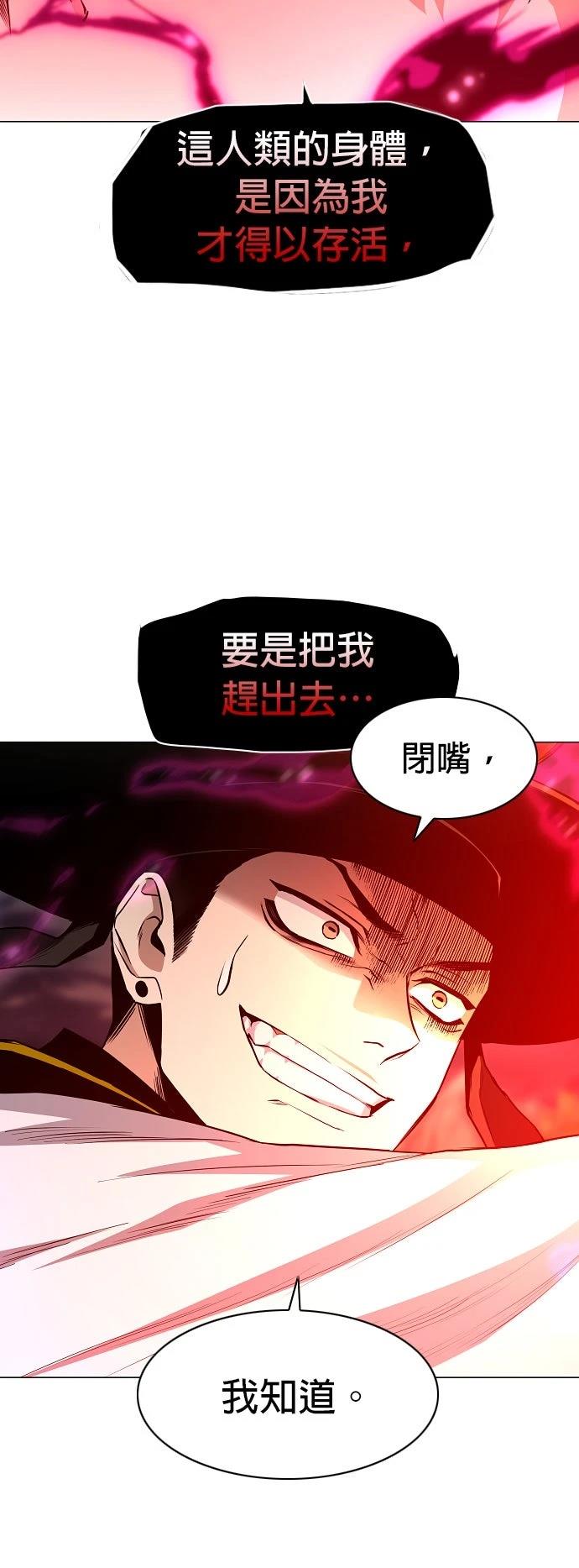 第79话18
