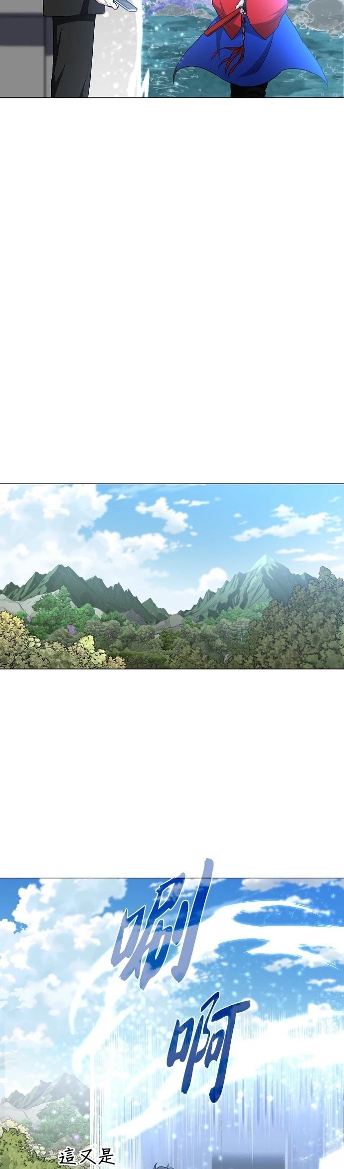 第79话2