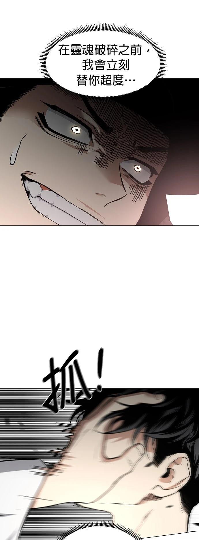 第79话21
